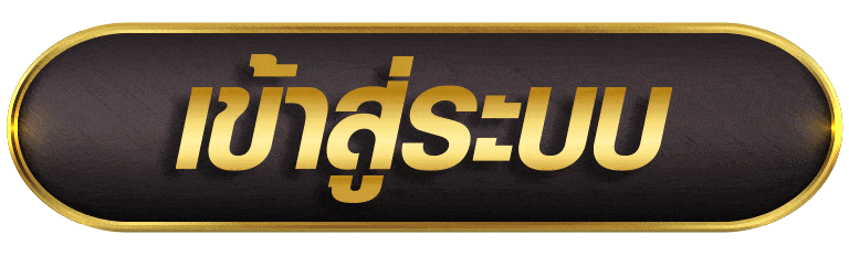 ACASH88 เข้าสู่ระบบ